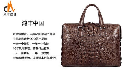 匠心与互联 皮具代加工厂的O2O发展之路