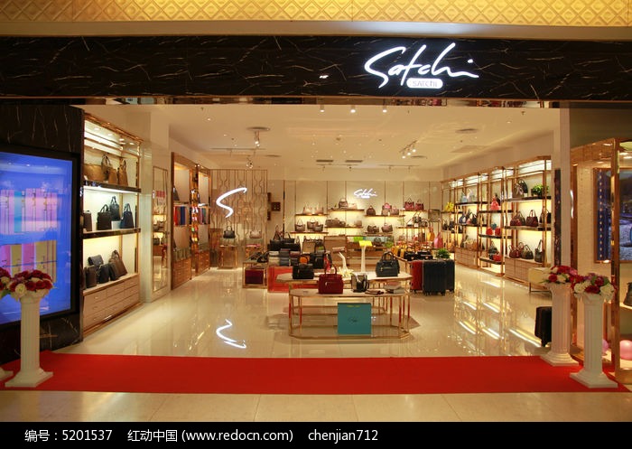 沙驰男包皮具专柜 奢华品质的红动之选