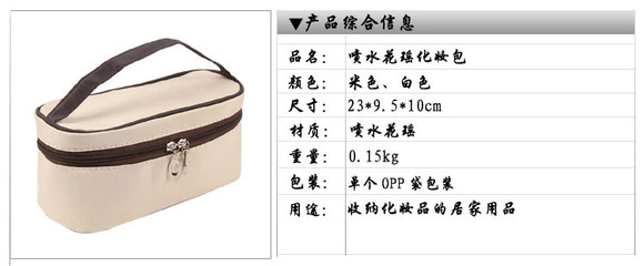【独立包 化妆包 专业套刷定制 贴牌OEM 加工定制 批发】价格,厂家,图片,化妆包、化妆箱,东阳市塔林皮具-